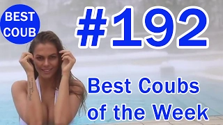 Best Coub of the Week | Лучшие Кубы Недели #192