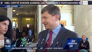 Законом про мову передбачено захист мов національних меншин - Герасимов