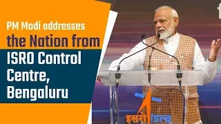 PM Modi addresses the Nation from ISRO Control Centre, Bengaluru | PMO