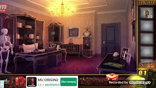 Can you escape 100 rooms 4 level 35 Walkthrough