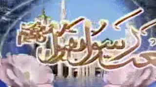 BEST NAAT | YA SHAHE UMAM IK NAZRE KARAM | HAFIZ MAZHAR ASHRAFI