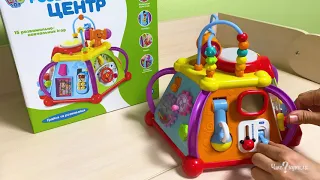 Детский развивающий центр | Мультибокс Limo Toy | Распаковка
