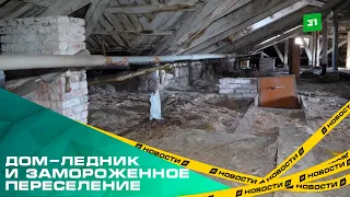 Жители аварийного дома в Ленинском районе не могут попасть в собственные квартиры