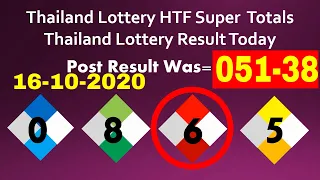 16-10-2020 Thailand Lottery HTF Super Totals Thailand Lottery Result Today