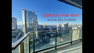 Apartment for rent | Квартира на аренду. Black Sea Towers