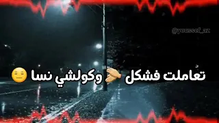 statut whatssap 💣💣maroc rap👣لي بغيتها💖💖 مشات وكولشي مشا 🎤🎧🎶🎼