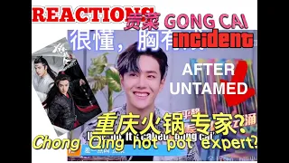 Sichuanese reacts to Wang Yibo Gong Cai Incident, Hot Pot Expertise 【Hidden Candy糖🍬】