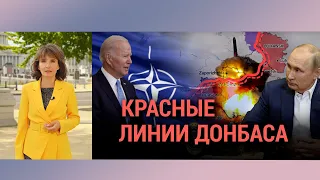 «Референдумы»: отступать некуда? Сколько России будет стоить аннексия | Итоги с Юлией Савченко