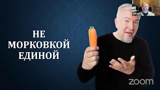 Эти ужасные жиры. Открытый эфир с Алексеем Водовозовым.