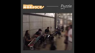 Puzzle [Welcome to the NHK OP1 - Live Bossa Nova Cover]