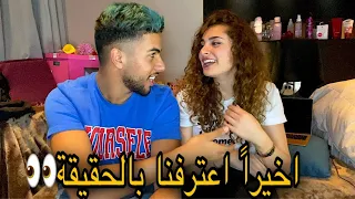 اسرار سديم  مع المشتركين 🤐 || Sadeem Q&A