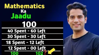 Mathematics Ki Jaadu - Mathematics Trick - Shivam09 - Shivam Malik - #shorts