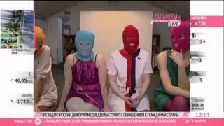 Pussy Riot задержаны в полном составе