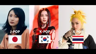 ASIAN POP MUSIC 2023 | J-POP vs T-POP vs K-POP