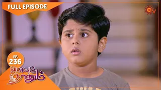 Abiyum Naanum - Ep 236 | 04 August 2021 | Sun TV Serial | Tamil Serial