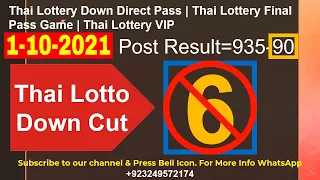 1-10-2021 Thai Lottery Down Direct Pass | Thai Lottery Final Pass Game | Thai Lottery VIP