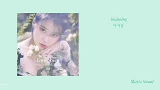 아이유 (IU)- "blueming" (블루밍)  1시간 (1 HOUR)