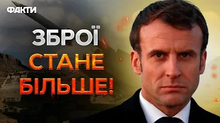 ТЕРМІНОВО! НАТО може ВВЕСТИ свої війська в УКРАЇНУ | Заява Макрона