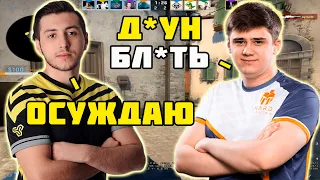 RAGE ЖЕСТКО СГОРЕЛ НА XANTARES НА FPL И СКАЗАЛ ЗАПРЕТНОЕ СЛОВО НА СТРИМЕ | RAGE VS XANTARES НА FPL