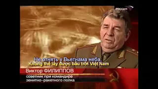 Советские ПВО бьют амеров во Вьетнаме (Phòng không Xô Viết chiến đấu ở Việt Nam) (Subtitles)