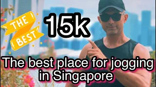 The best place for jogging in Singapore