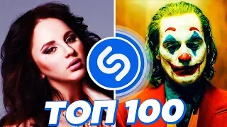 ТОП 100 ПЕСЕН SHAZAM КАЗАХСТАН | ИХ ИЩУТ ВСЕ | ШАЗАМ - 20 Октября 2019