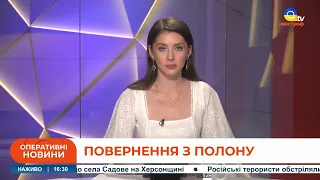 Україна ПОВЕРНУЛИ ДОДОМУ 45 воїнів ЗСУ, Нацгвардії, ДПСУ та двох цивільних    Апостроф тв 1