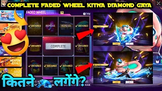 HAPPY TUBING ARRIVAL ANIMATION EMOTE KITNE DIAMOND MEIN NIKALEGA FREE FIRE FADED WHEEL KITNA LAGEGA