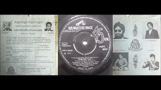 ਪਿੱਪਲਾ ਸਜਣਾ ਦੇ ਪਿੰਡ ਦਿਆ (ਗੀਤ) Pipla Sajna De Pind Diaa (Geet) EP recorded 1971 - Gian Singh Surjit