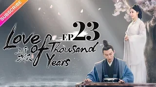 【ENG SUB】Love of Thousand Years EP23 -Zheng Yecheng, Zhao Lusi, Liu Yitong, Wang Mengli【Fresh Drama】