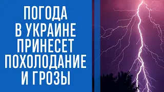 Синоптик рассказала, когда закончится "бабье" лето, и назвала дату