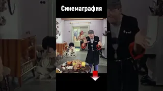 Синемаграфия Никулин 🎞 ✂️ 🔝 #SHORTS #советскиефильмы #советскоекино #советскиекомедии