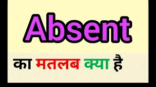 Absent meaning in hindi | absent ka matlab kya hota hai | word meaning English to hindi