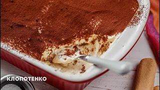 Tiramisu | Real Italian Tiramisu Recipe | Ievgen Klopotenko