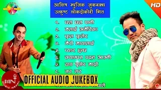 Best Lok Dohori Jukebox | Ramji Khand & Pashupati Sharma | Aashish Music