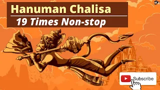 Hanuman Chalisa 19 Times for Good Health  | Non Stop | हनुमान चालीसा १९ बार