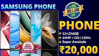 Top 5 Best 5G Samsung Smartphones Under ₹20000 Budget ⚡ October 2023