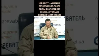 Это осталось в истории!!!! Пророчество воплощенное в жизнь!!!!