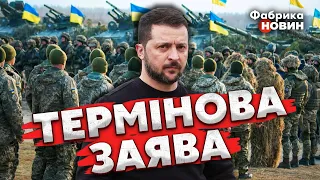 ⚡️Несподівано! ЗЕЛЕНСЬКИЙ анонсував НАСТУП ЗСУ і сказав, СКІЛЬКИ ЗАЛИШИЛОСЯ до ПОРАЗКИ ПУТІНА