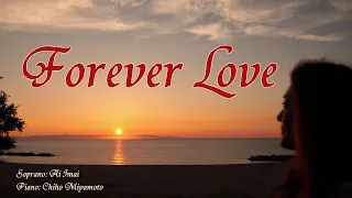 Forever Love X JAPAN performed by Soprano Ai Imai & Piano Chiho Miyamoto