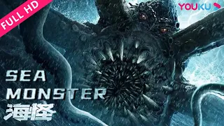 ENGSUB【海怪 Sea Monster】深海遇袭抵抗凶猛海怪！| 灾难/科幻/惊悚 | YOUKU MOVIE | 优酷电影
