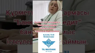 Қарағанды политика Такаева русификация Казахстана