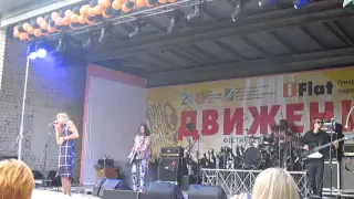 "Wake me up", Наро-Фоминск, фестиваль "Движение" - "Живи с огнём" (29.08.2015)