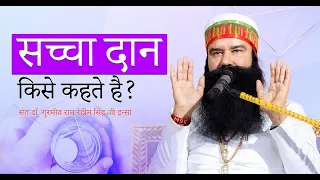 Online Spiritual Discourse I 1st November 2022 | Saint Dr. MSG  | Live from Barnawa, UP