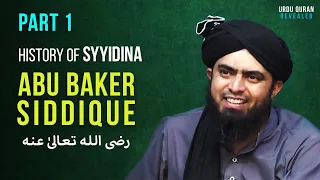 SAYYIDINA ABU BAKER SIDDIQUE رضی اللہ عنہ  History By Engineer Muhammad Ali Mirza