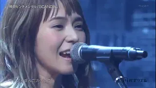 Scandal - Shunkan Sentimental live 2017