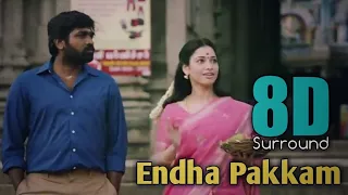 Endha Pakkam 8D | Dharmadurai | Yuvan Shankar Raja | Chinmayi Sripada | Raghul Nambiar |  8DBeatZ