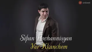 Sipan Hovhannisyan - Yar Kkanchem