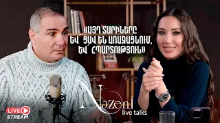 LiveTalks Նազենի Հովհաննիսյանի հետ | Գագիկ Շամշյան | 13