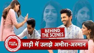 Yeh Rishta Kya Kehlata Hai BTS: Abhira-Arman's Funniest Moment During Argument Scene | SBB